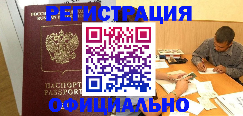 форма 3 в Осинниках